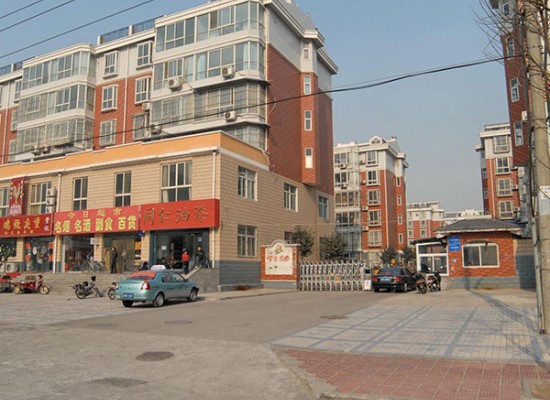 新鄉(xiāng)今日花園