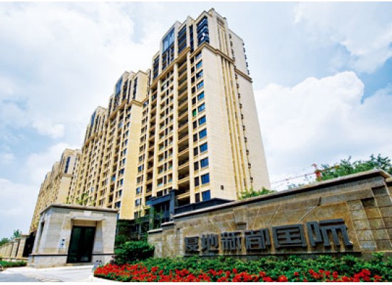 復(fù)地集團(tuán)-南京新都國(guó)際