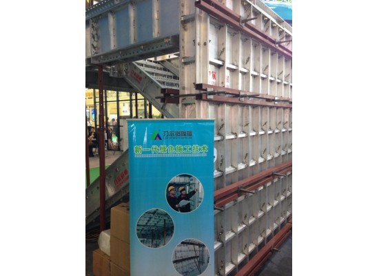 2014年濰坊門窗幕墻展覽會開幕