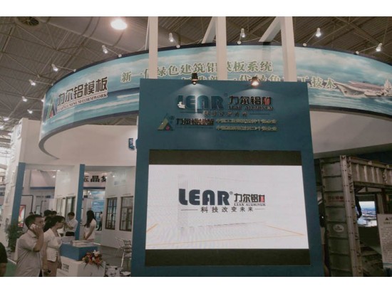 2014中國（濰坊）門窗幕墻博覽會