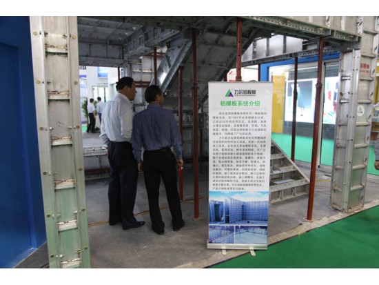 2014中國（濰坊）門窗幕墻博覽會