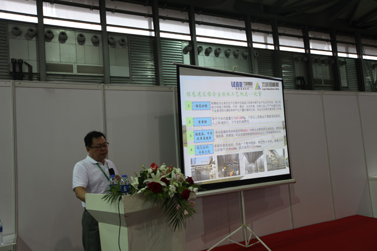 2014綠色建筑博覽會(huì)