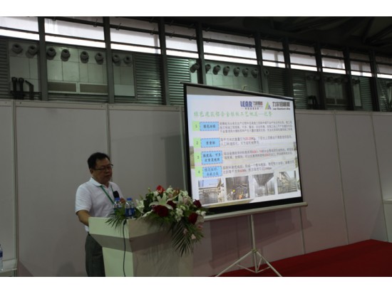 2014綠色建筑博覽會