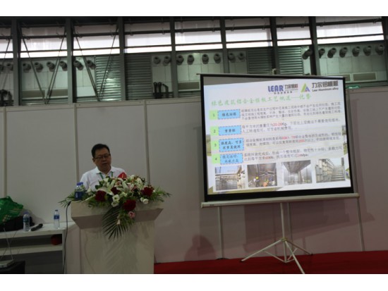 2014綠色建筑博覽會