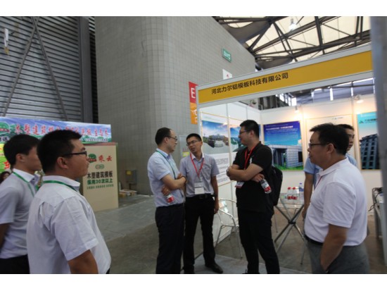 2014綠色建筑博覽會