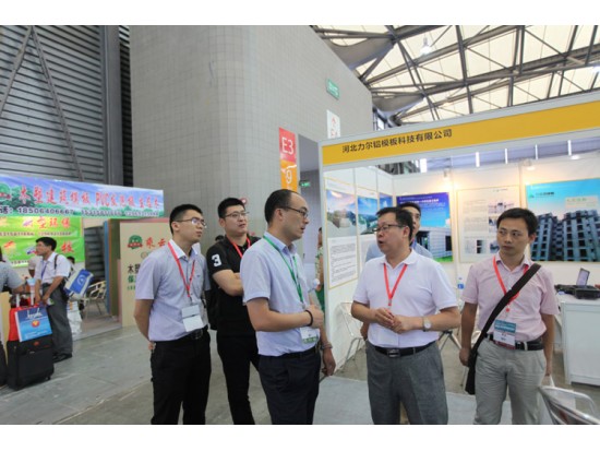 2014綠色建筑博覽會