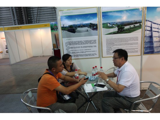 2014綠色建筑博覽會