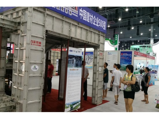 第十八屆中國國際投資貿(mào)易洽談會(huì)