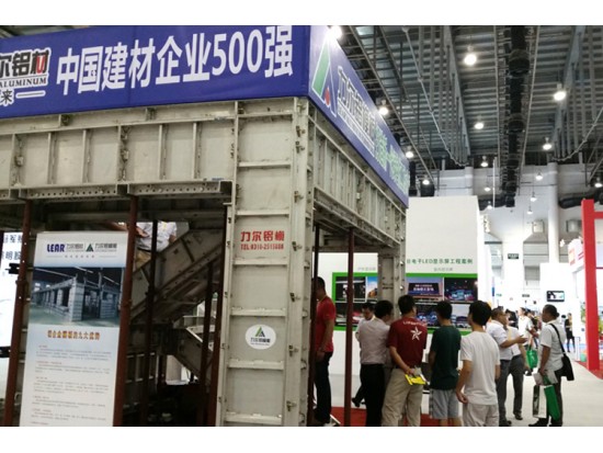 第十八屆中國國際投資貿(mào)易洽談會(huì)