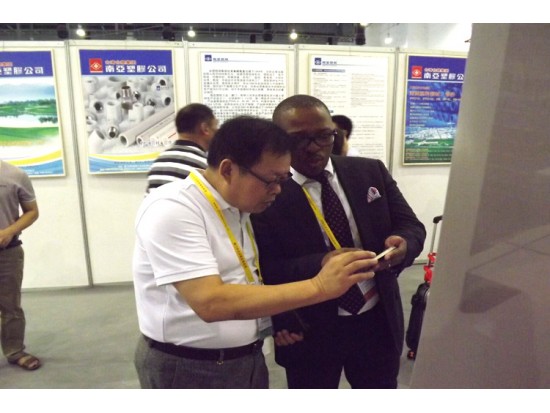 第十八屆中國國際投資貿(mào)易洽談會(huì)