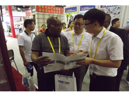 第十八屆中國國際投資貿(mào)易洽談會(huì)