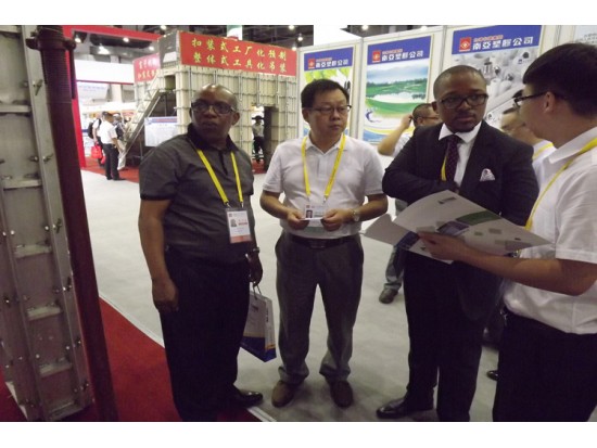 第十八屆中國國際投資貿(mào)易洽談會(huì)