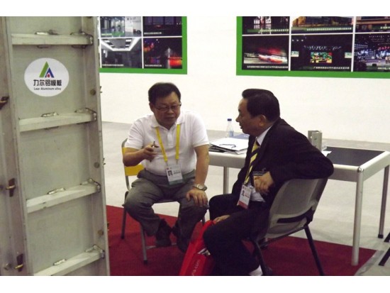 第十八屆中國國際投資貿(mào)易洽談會(huì)