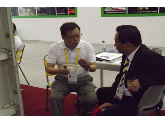 第十八屆中國國際投資貿(mào)易洽談會(huì)