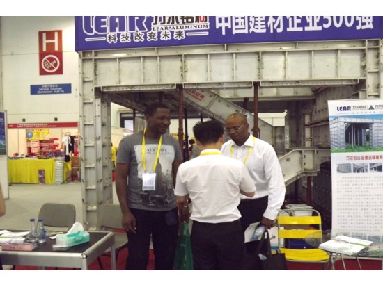 第十八屆中國國際投資貿(mào)易洽談會(huì)