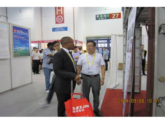 第十八屆中國國際投資貿(mào)易洽談會(huì)