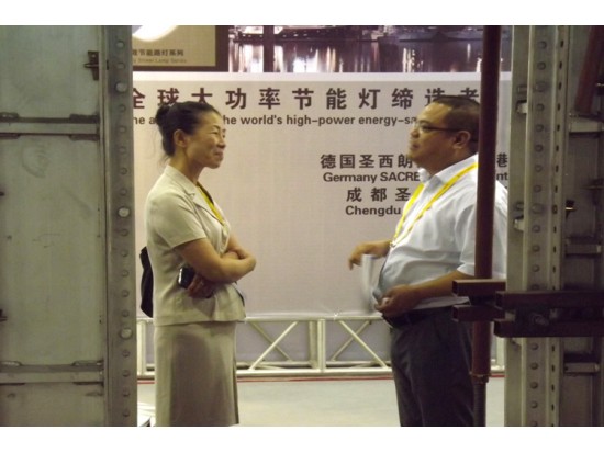 第十八屆中國國際投資貿(mào)易洽談會(huì)