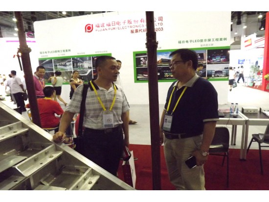 第十八屆中國國際投資貿(mào)易洽談會(huì)