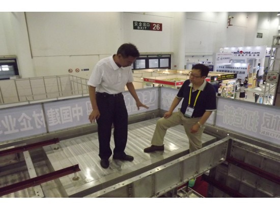 第十八屆中國國際投資貿(mào)易洽談會(huì)