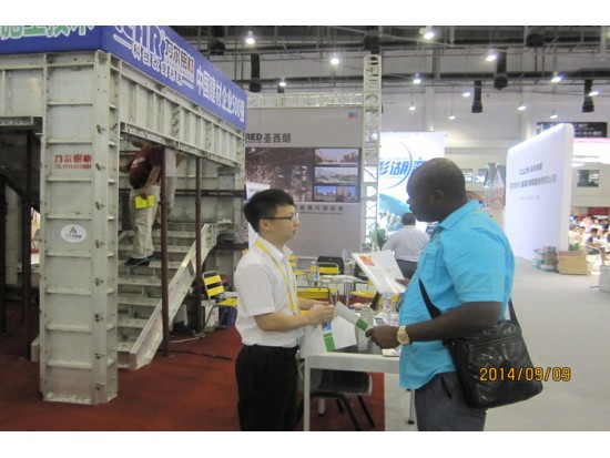 第十八屆中國國際投資貿(mào)易洽談會(huì)