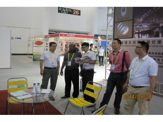 第十八屆中國國際投資貿(mào)易洽談會(huì)