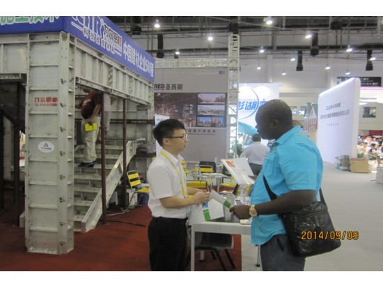 第十八屆中國國際投資貿(mào)易洽談會(huì)