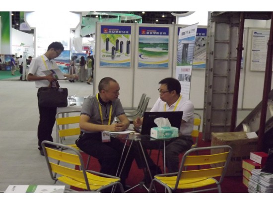 第十八屆中國國際投資貿(mào)易洽談會(huì)