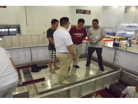 第十八屆中國國際投資貿(mào)易洽談會(huì)