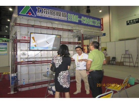 第十八屆中國國際投資貿(mào)易洽談會(huì)