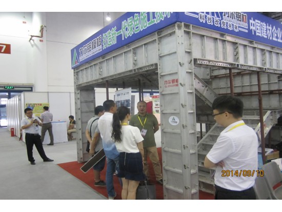 第十八屆中國國際投資貿(mào)易洽談會(huì)