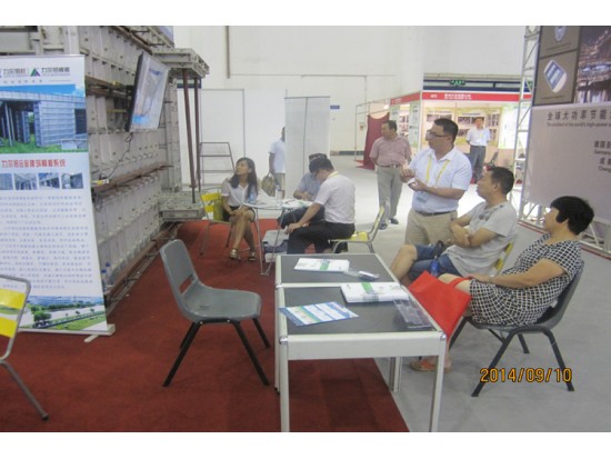 第十八屆中國國際投資貿(mào)易洽談會(huì)