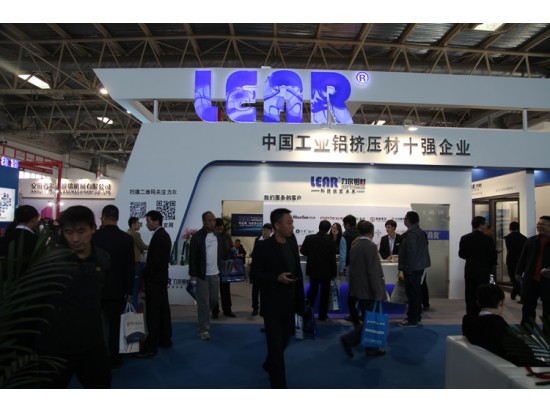 力爾鋁業(yè)亮相第十二屆中國國際門窗幕墻博覽會