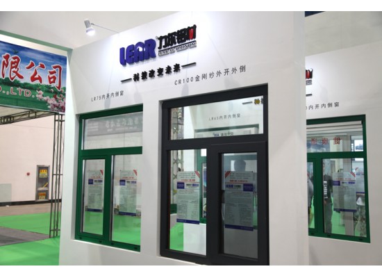 2015中國(guó)（濰坊）門窗幕墻博覽會(huì) 