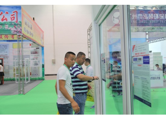 2015中國(guó)（濰坊）門窗幕墻博覽會(huì) 