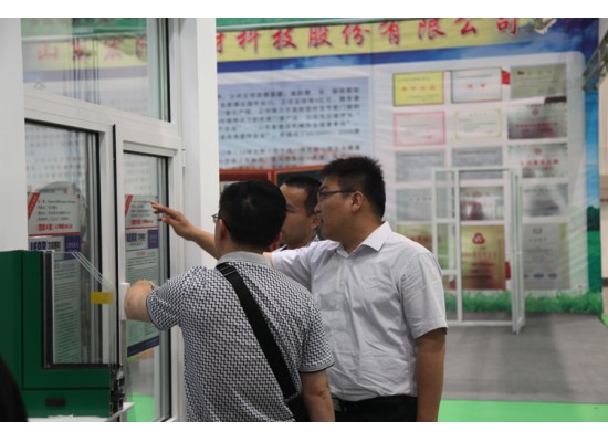 2015中國(guó)（濰坊）門窗幕墻博覽會(huì) 