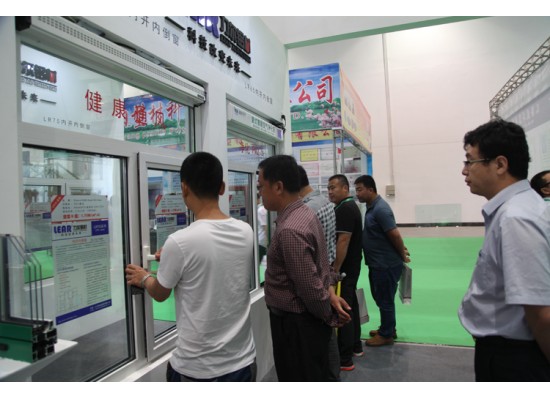 2015中國(guó)（濰坊）門窗幕墻博覽會(huì) 