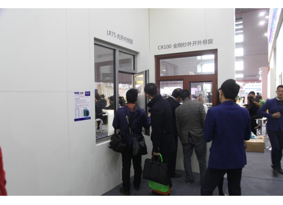 FC2015中國(guó)國(guó)際門窗幕墻博覽會(huì)