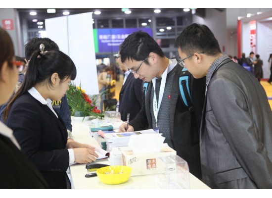 FC2015中國(guó)國(guó)際門窗幕墻博覽會(huì)