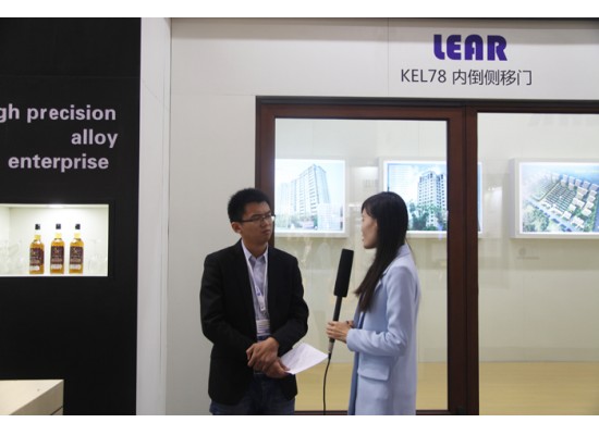 FC2015中國(guó)國(guó)際門窗幕墻博覽會(huì)