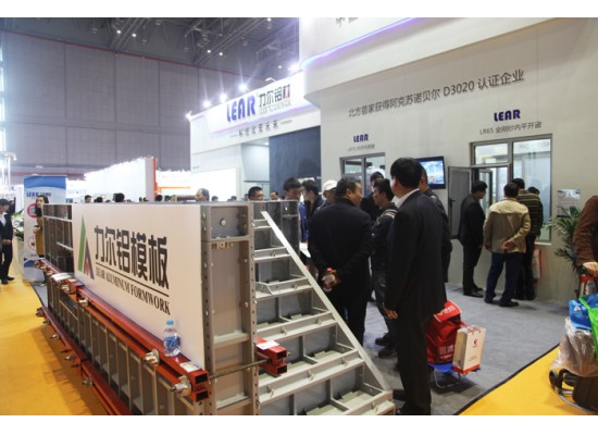 FC2015中國(guó)國(guó)際門窗幕墻博覽會(huì)