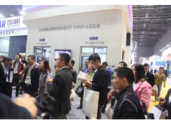 FC2015中國(guó)國(guó)際門窗幕墻博覽會(huì)