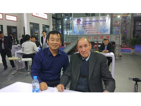 2017中國(guó)國(guó)際門(mén)窗幕墻博覽會(huì)（上海）