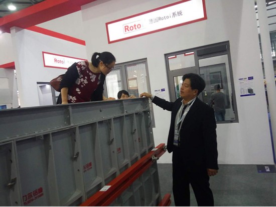 2017中國(guó)國(guó)際門(mén)窗幕墻博覽會(huì)（上海）