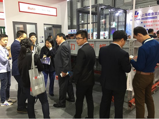 2017中國(guó)國(guó)際門(mén)窗幕墻博覽會(huì)（上海）