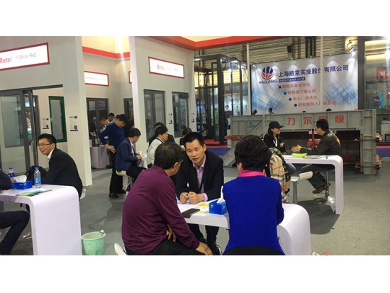 2017中國(guó)國(guó)際門(mén)窗幕墻博覽會(huì)（上海）